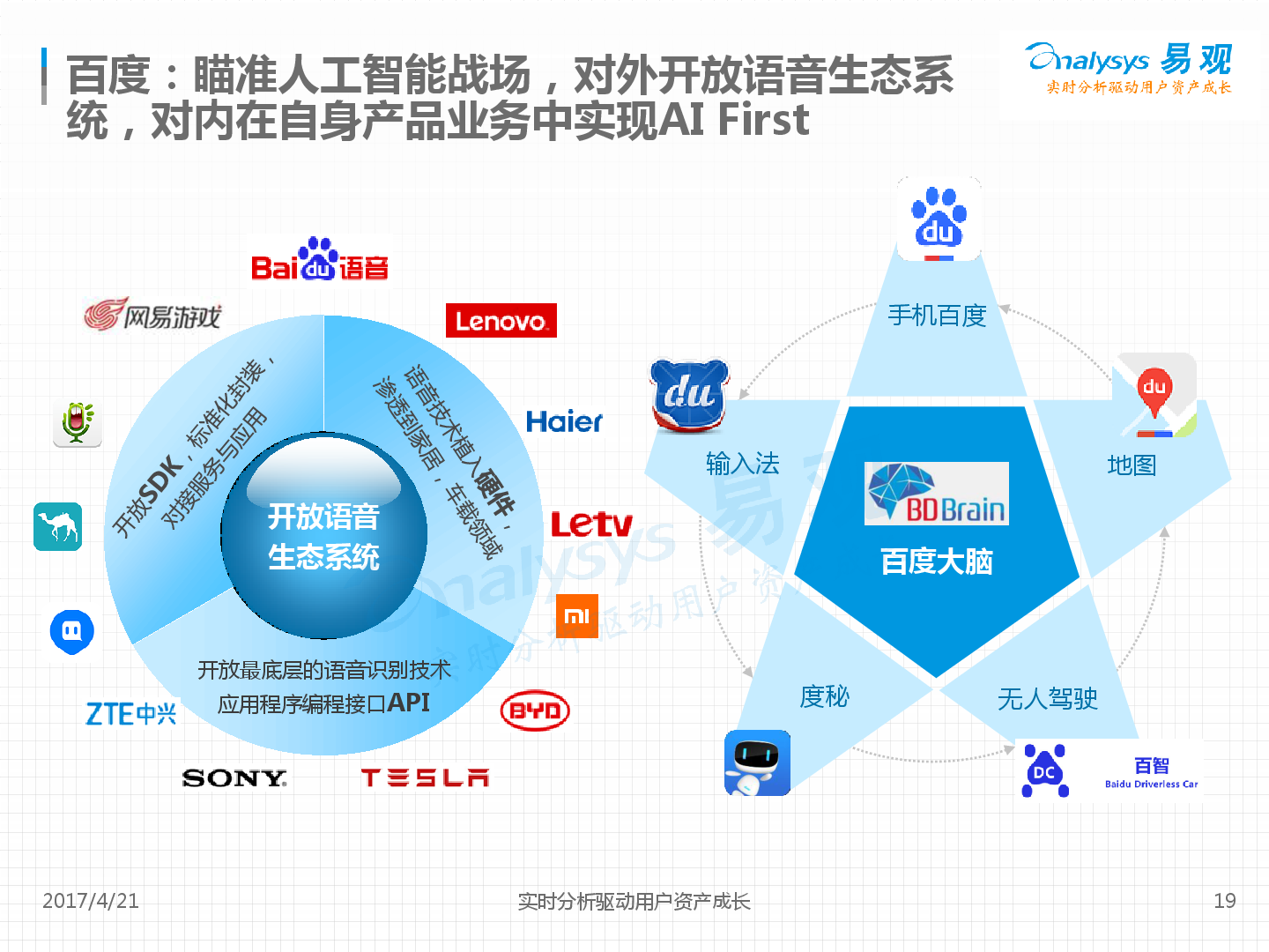 民生银行携手合肥“新粮仓” 金融助力消费新体验