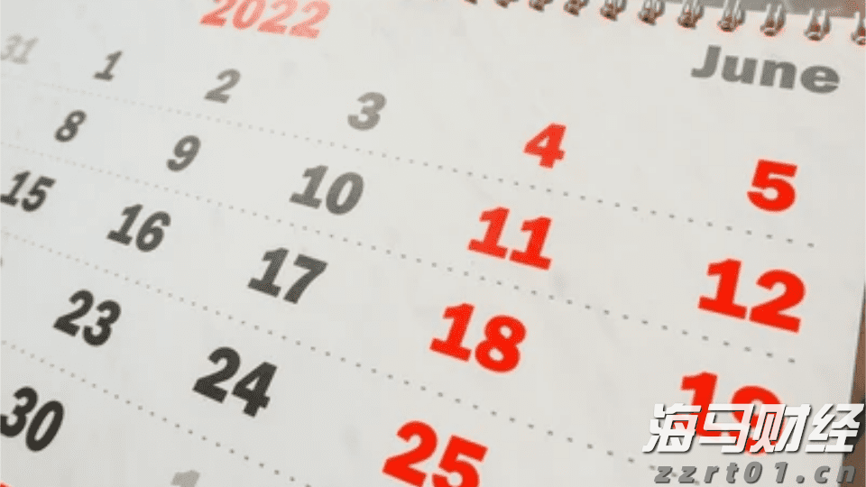 青海：强化广告违法线索处置 推进全省广告监管工作