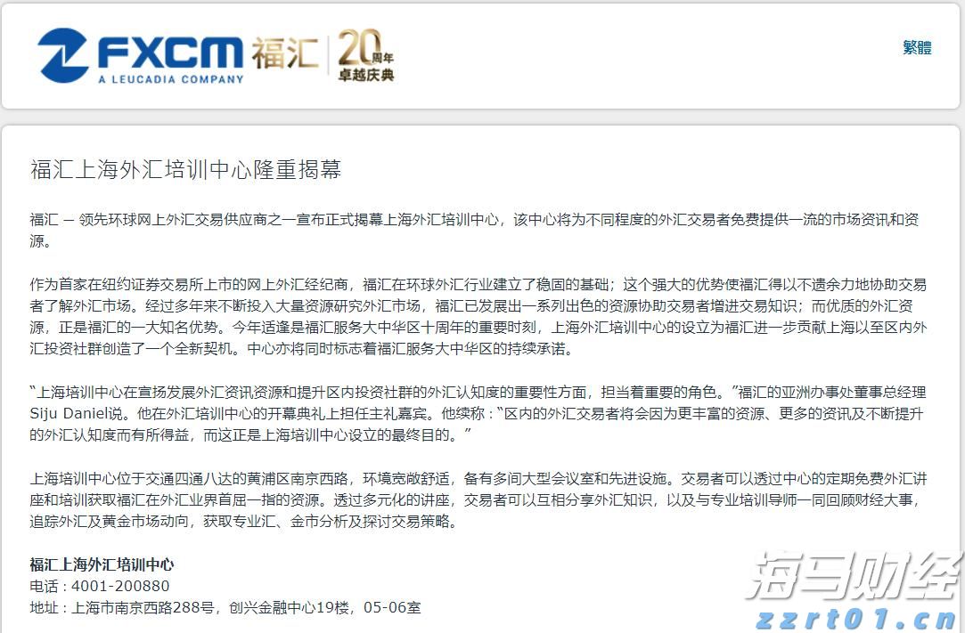 福建开展个人消费贷款纾困专项行动