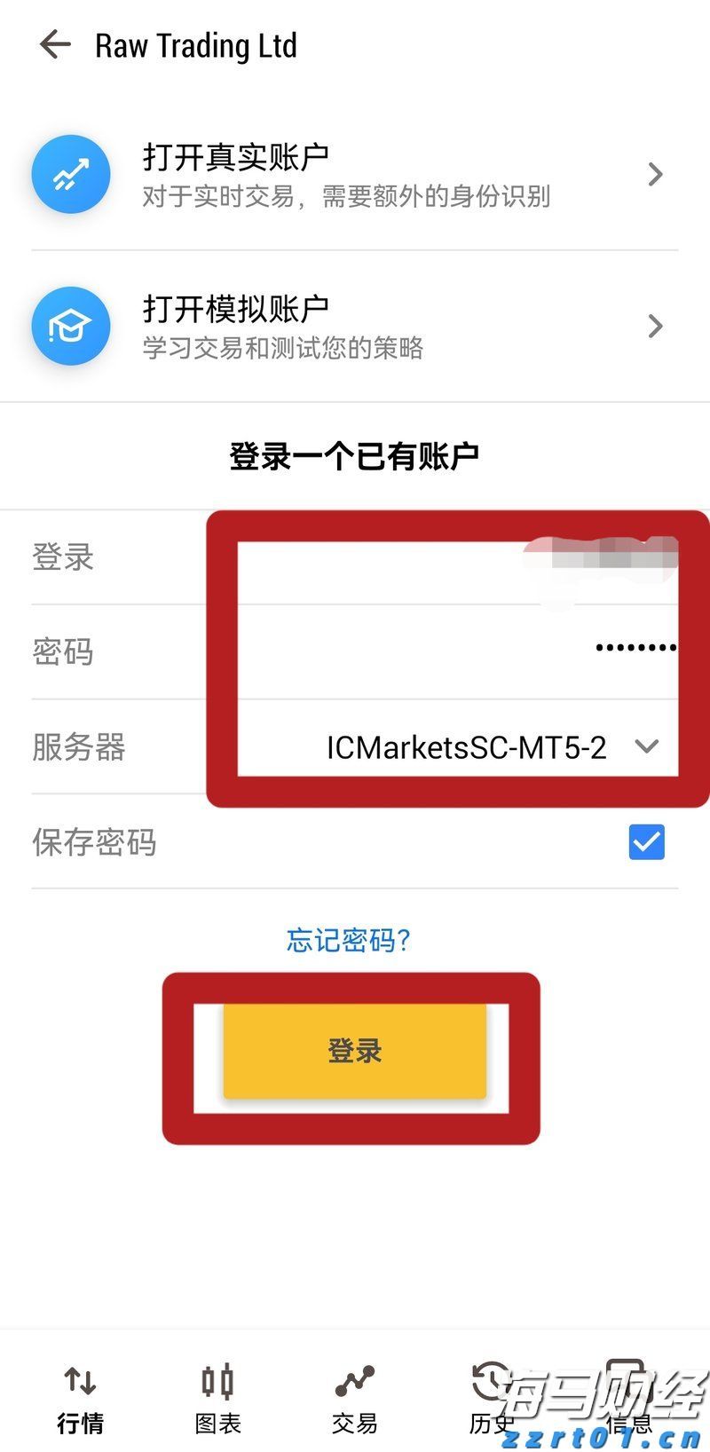 华领医药-B(02552)预期中期溢利约11.84亿元 商业化移交效率提升