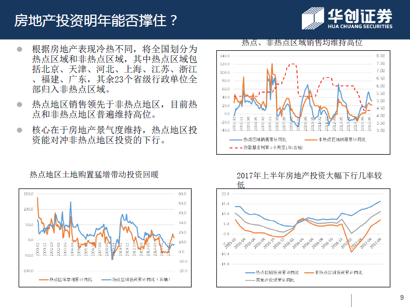 新股前瞻|现金骤降47%仍豪赌扩产 大行科工或扛起29万产能消化？