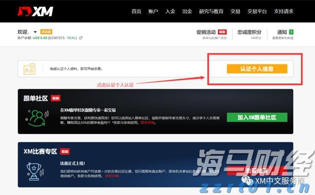 打击传销！上海专项行动开启