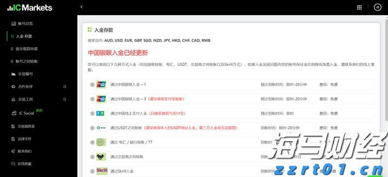 7月外资撤回!印度股市面临财报季与资金流出双重考验