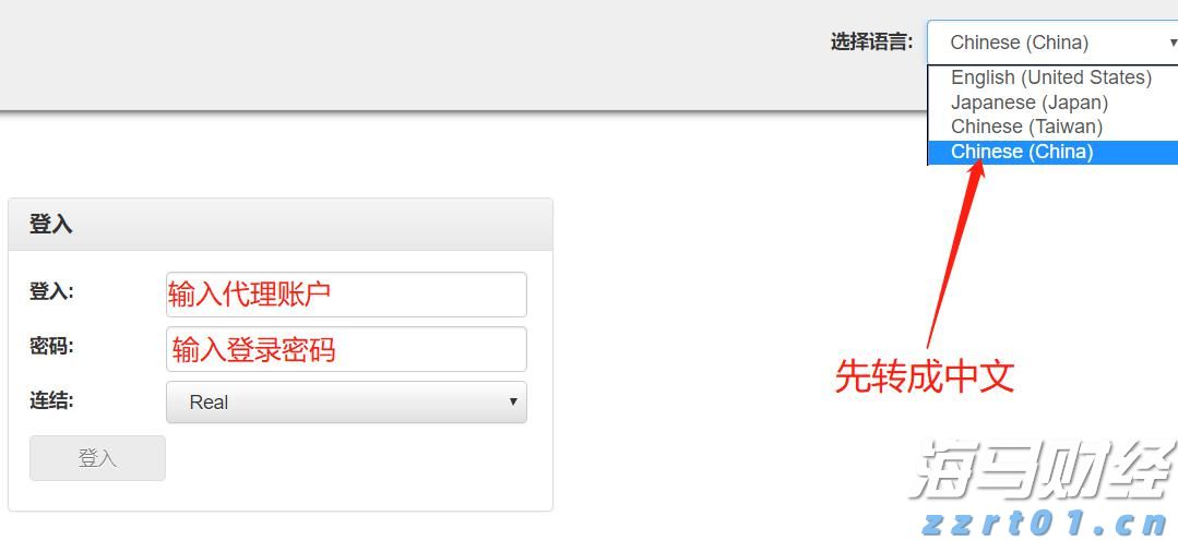 快讯丨市委常委会召开会议 朱会东主持