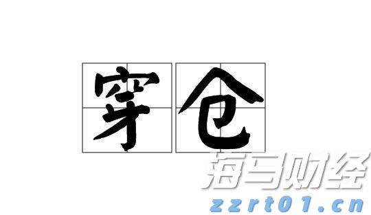 贯彻落实两个责任规定的工作热潮涌动重庆
