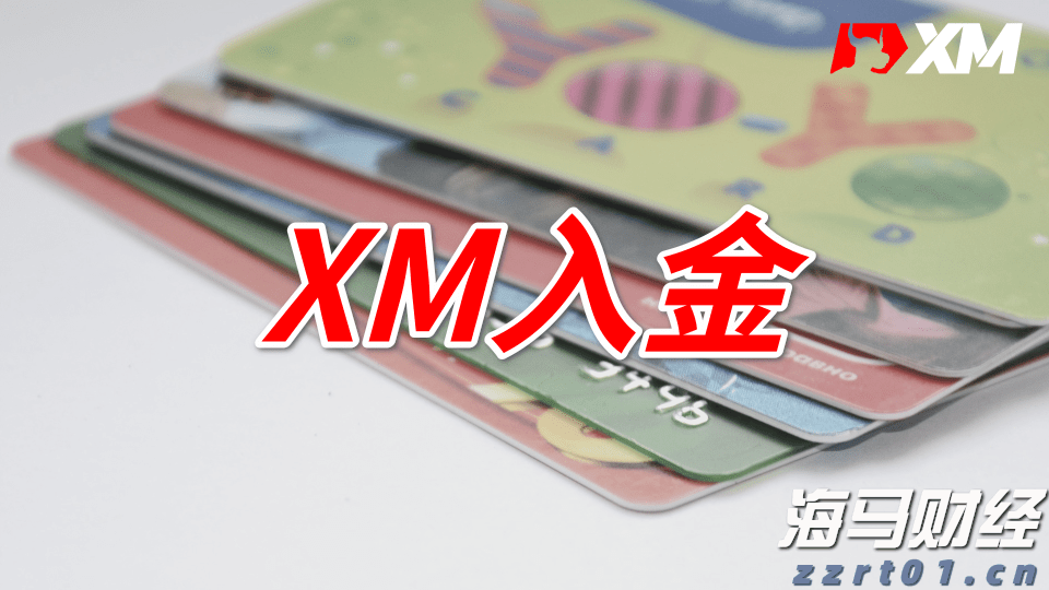 贵港市人民代表大会常务委员会关于接受蒋建伟辞去贵港市监察委员会主任职务请求的决定