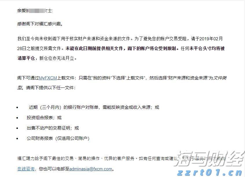 合肥1—7月工业增速居省会城市首位