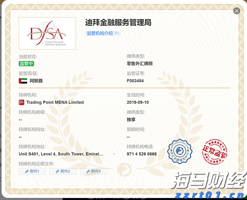 江西省市场监管局发布《江西省食品生产企业食品安全主体责任清单（2022年版）》