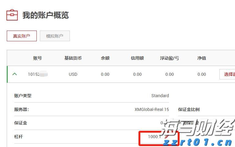 福建省领导会见印尼国信集团董事长翁俊民一行