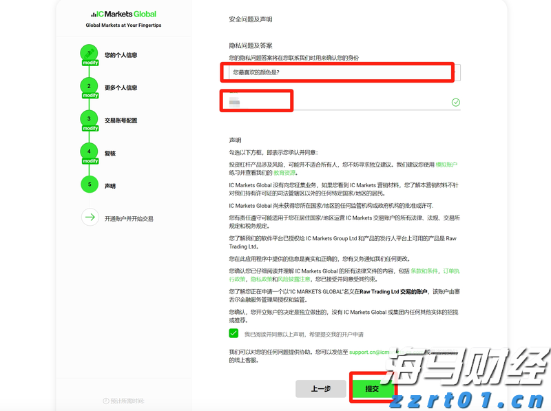 Model Y升级效果不佳，特斯拉(TSLA.US)欧洲销量七连降