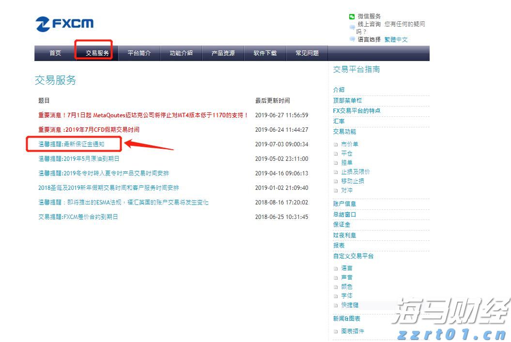 湖北探索“你点鄂检”新模式强化网红食品安全监管
