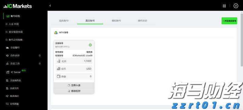 张家口文旅精彩亮相北京国际旅游博览会