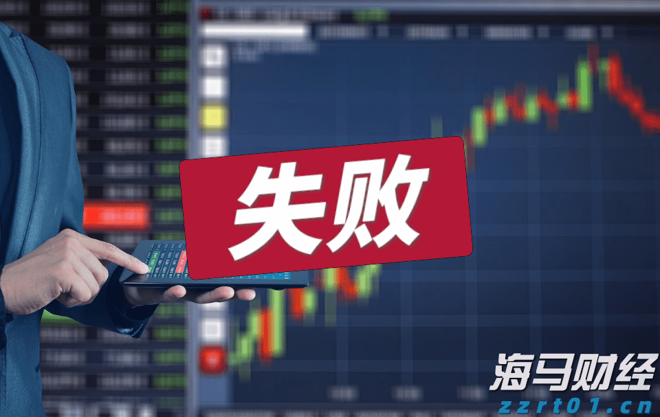 港元拆息整体下滑 隔夜拆息达0.17994%