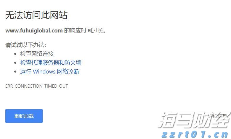内蒙古市场监管局“四个聚焦”明确2022年网络交易监管重点工作