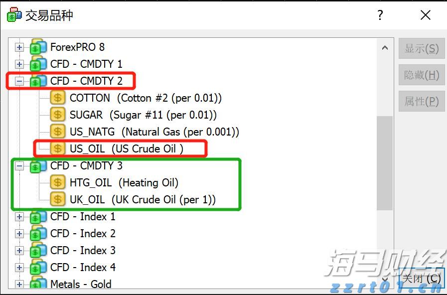 南海海域发生4.4级地震，震源深度20千米