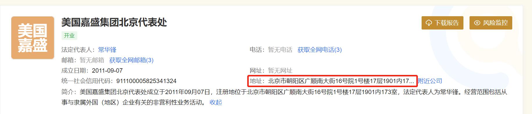 广东部署开展电动自行车及配件专项执法行动