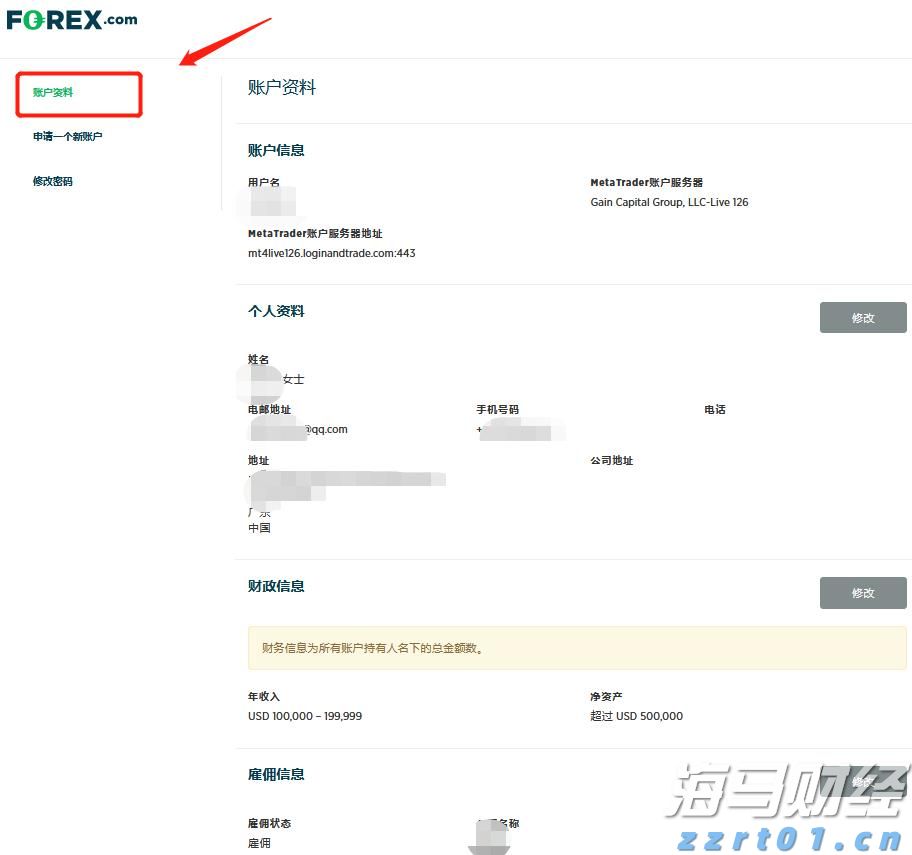 塔牌集团预计上半年净利润同比增长80%