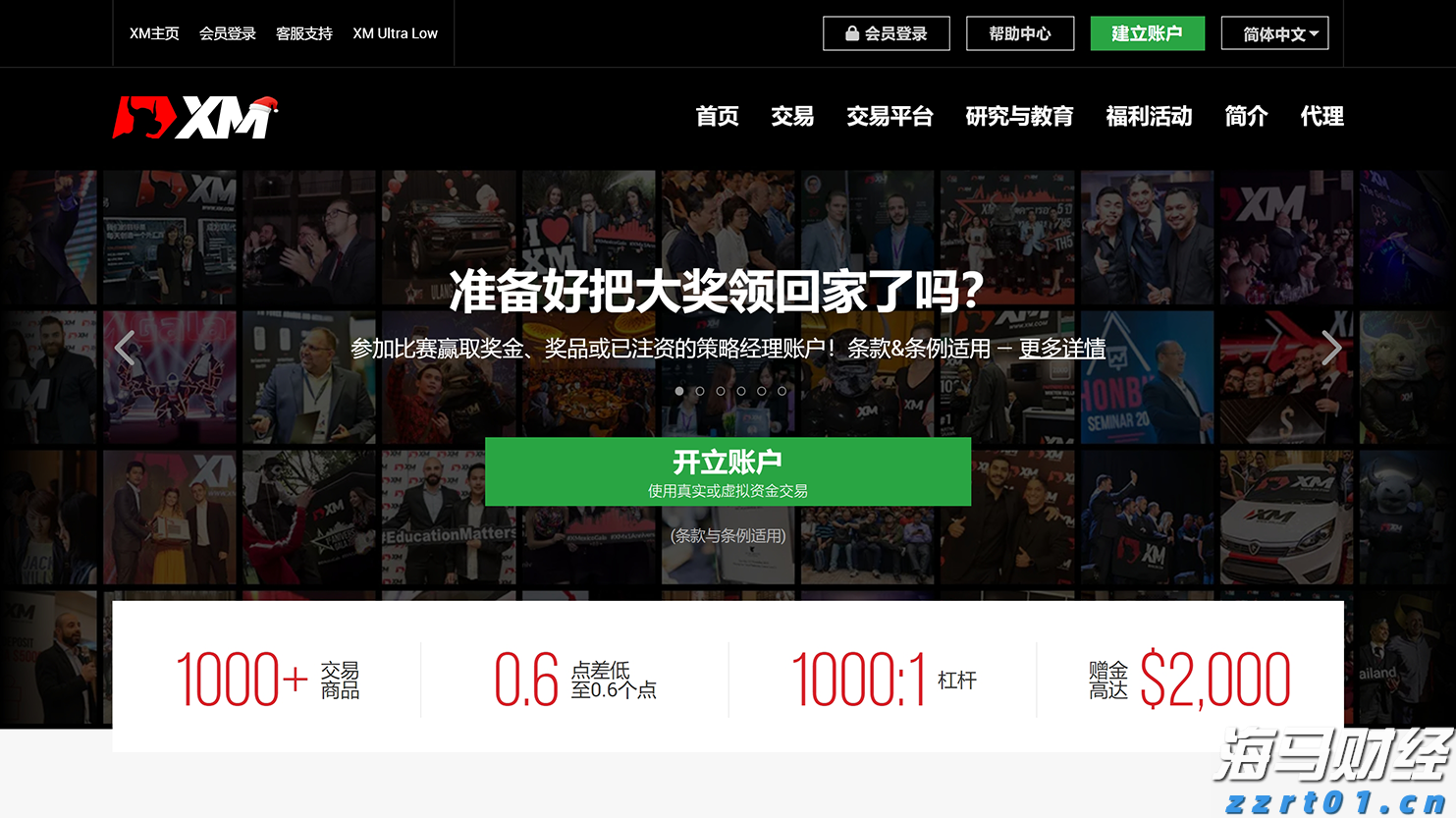 工商银行马鞍山分行组织“关键少数”旁听庭审“零距离”接受警示教育