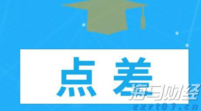 欧盟应对特朗普关税威胁：无协议时将对1000亿欧元美国商品征收30%关税