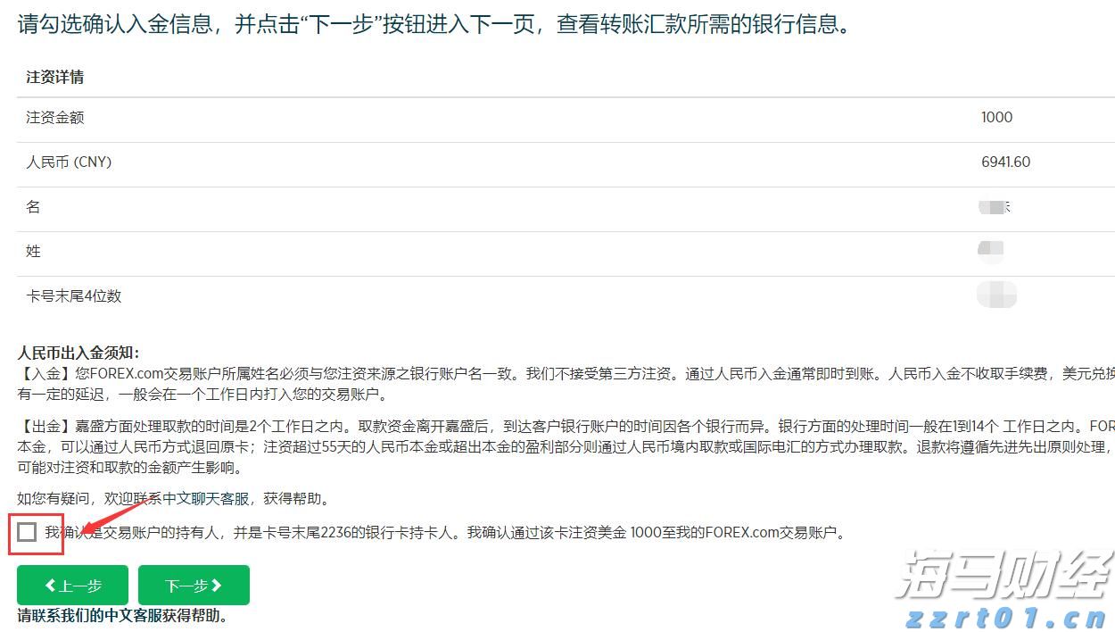 暴雨预警升级 南方部分地区进入本次降雨过程最强时段