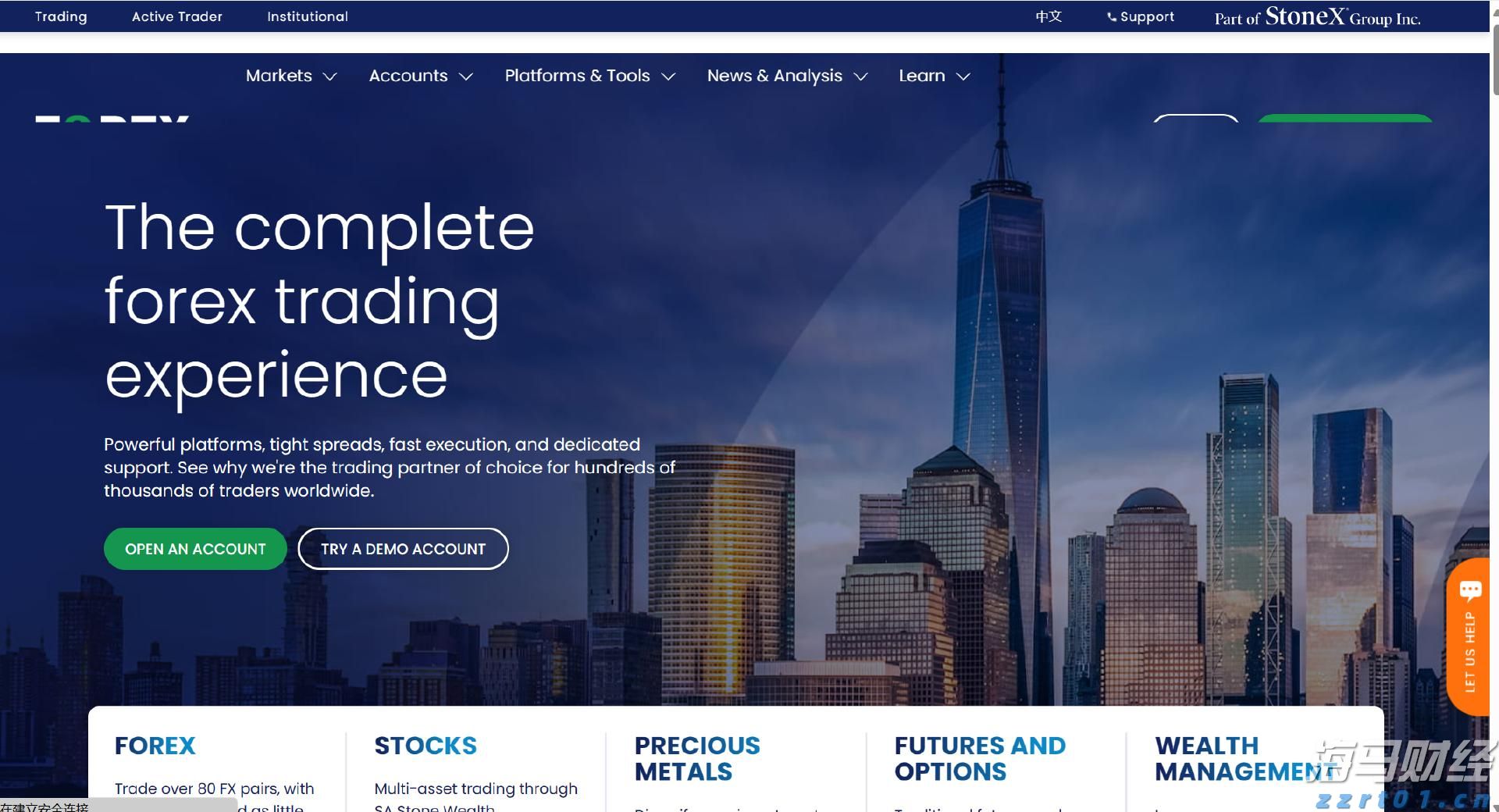 文艺复兴科技Q2增持英伟达(NVDA.US)、奈飞(NFLX.US) 清仓AMD(AMD.US)等