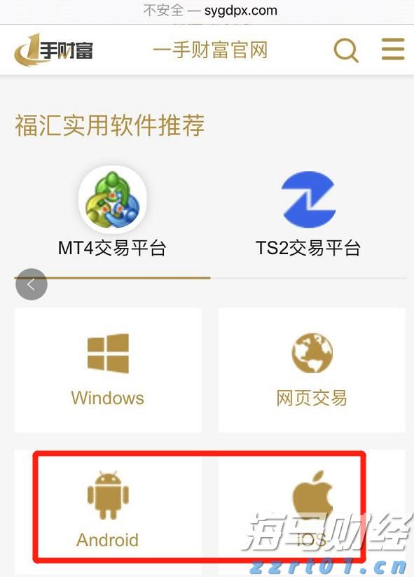 工行合肥包河大道支行开展防火灾桌面应急演练