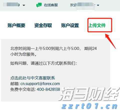 江西着力推进省出资监管企业知识产权工作高质量发展