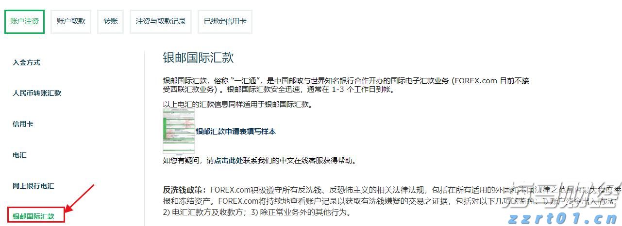 广东水利防汛应急响应提升至Ⅱ级