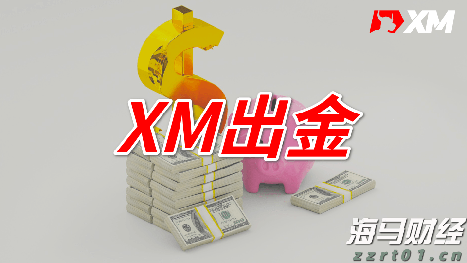 浙江实施市场监管领域轻违免罚轻罚创造更优市场环境