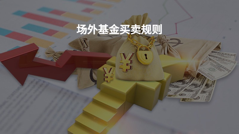北水动向|北水成交净买入37.19亿 科网股、芯片股分化 内资加仓港交所(00388)超3亿港元