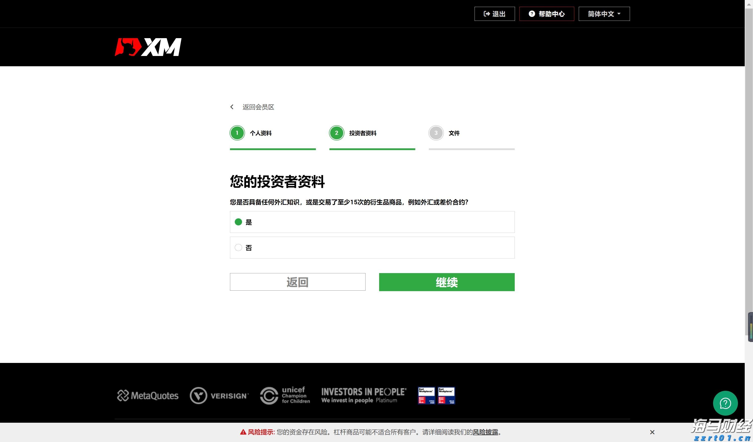 ​上海市市场监管局公布侵害消费者合法权益典型案例