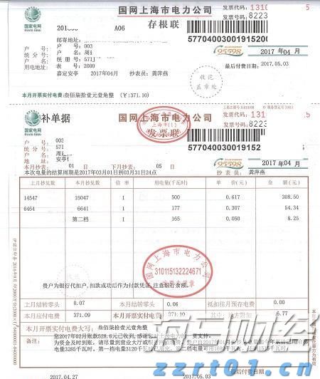 出口民调显示李在明在韩国总统选举中得票率大幅领先
