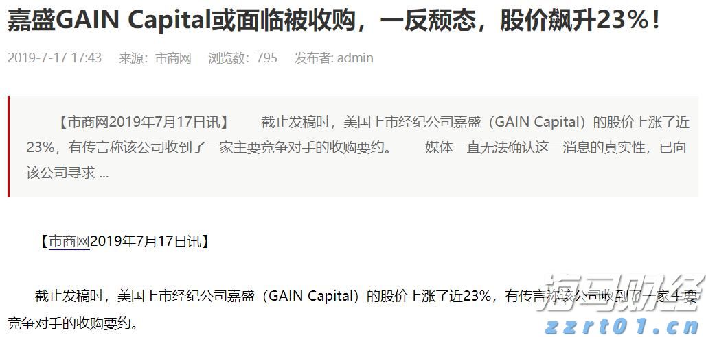 安徽省打出服务“组合拳”畅通融资堵点