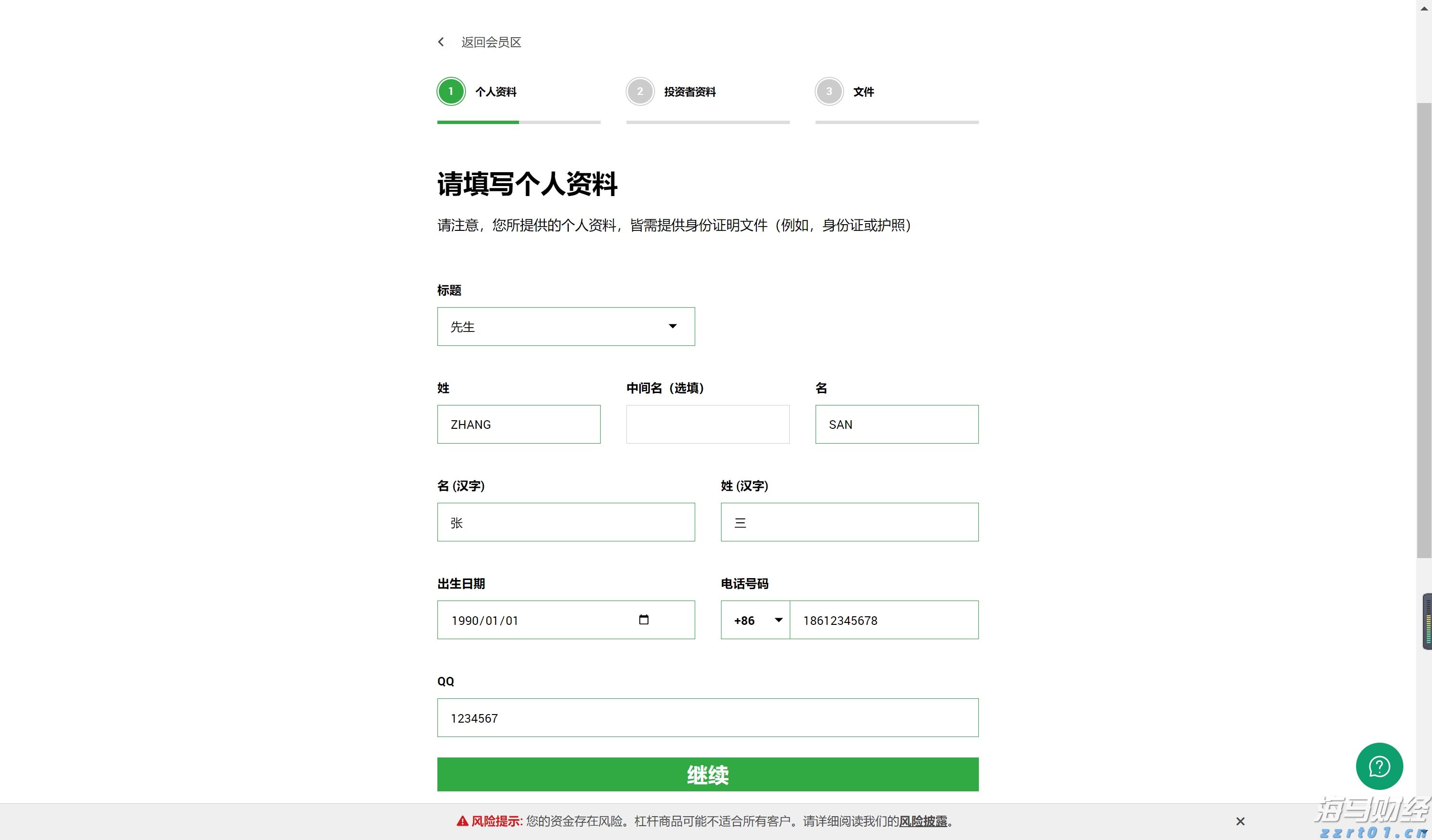 珠肇高铁西江特大桥取得阶段性进展 77号主塔下横梁首层浇筑完成
