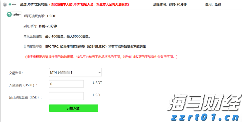 兴业银行助力首批科技创新债券发行