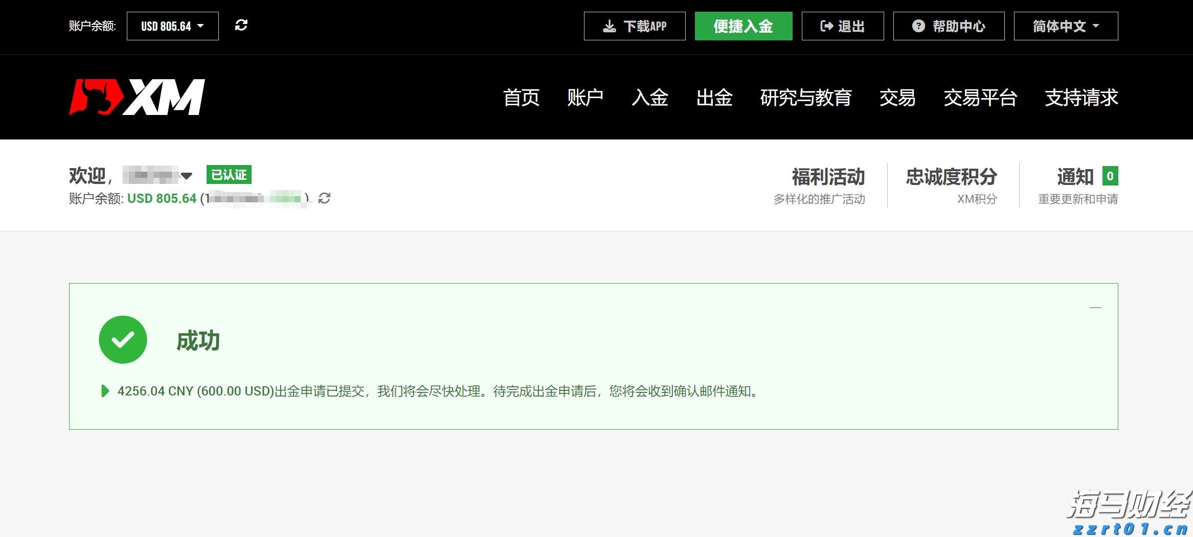 北京企业可申请线上查询信息