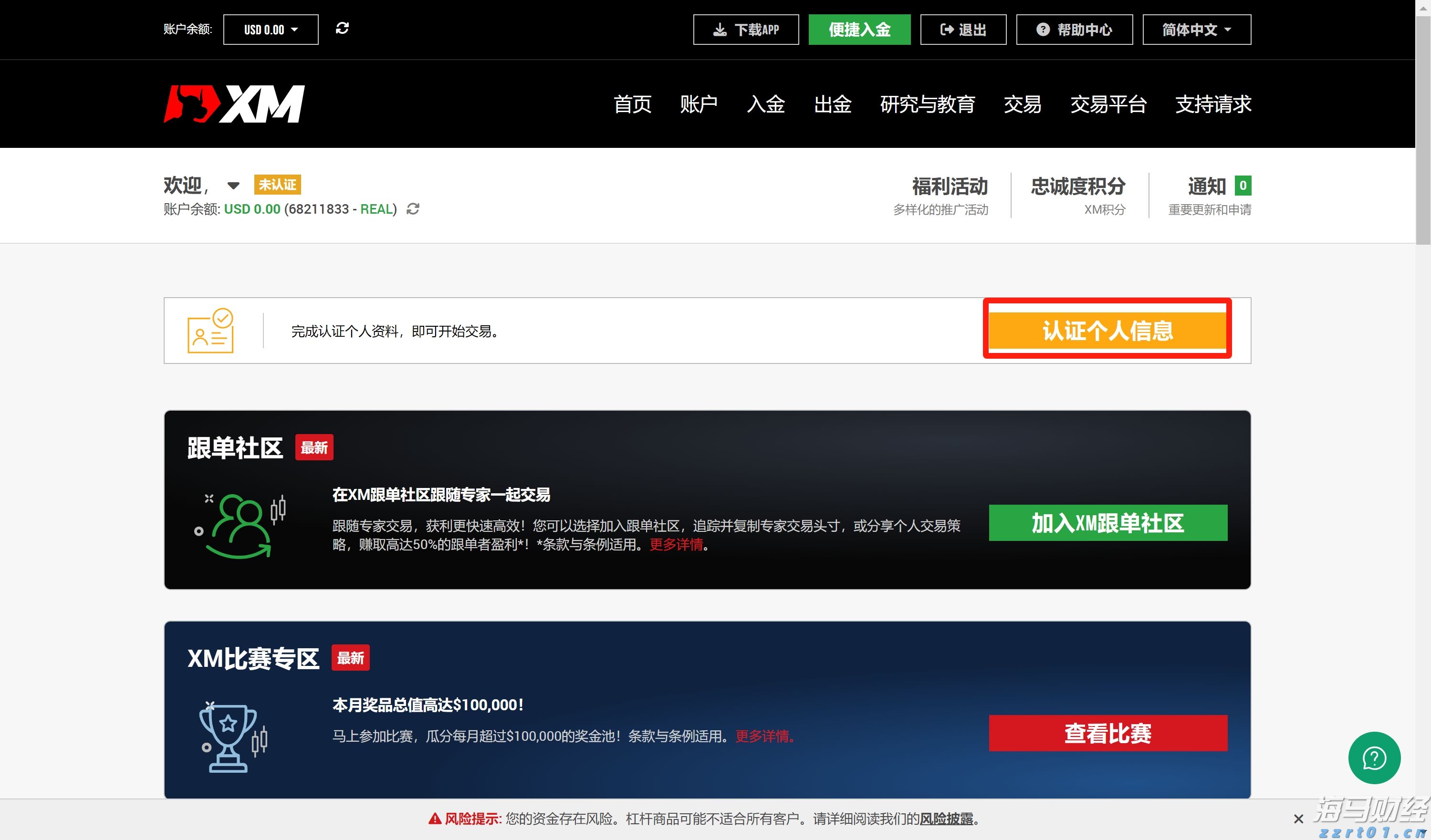 福建省新增63家省级专精特新中小企业