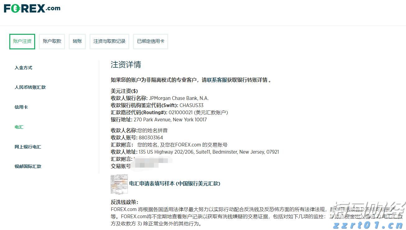 玉湛高速开展防风防汛演练