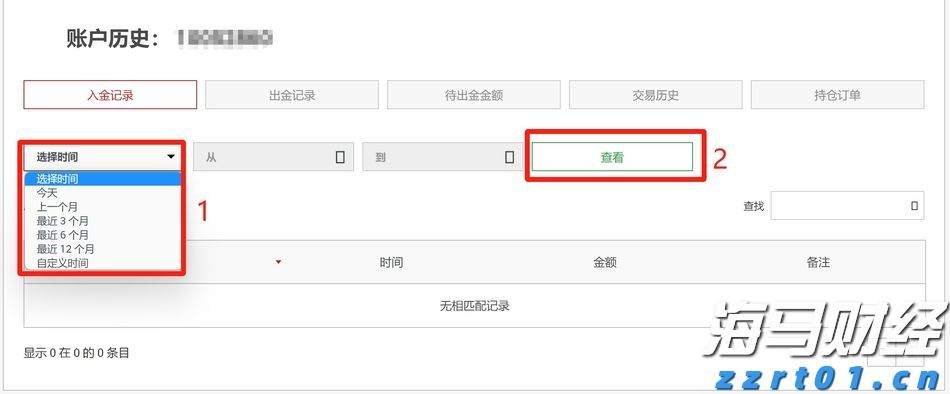 辽宁省市场监管局举办特殊食品生产企业落实食品安全主体责任培训班