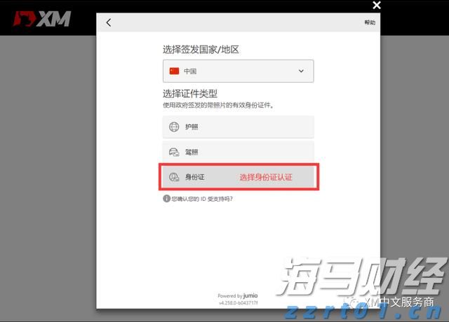 浙江：以三个“一号工程”加快推进市场监管现代化
