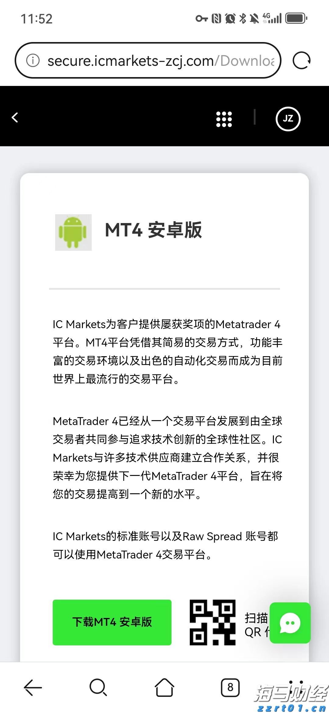 云南省市场监管局：坚持发展与规范并重  推动全省平台经济健康可持续发展