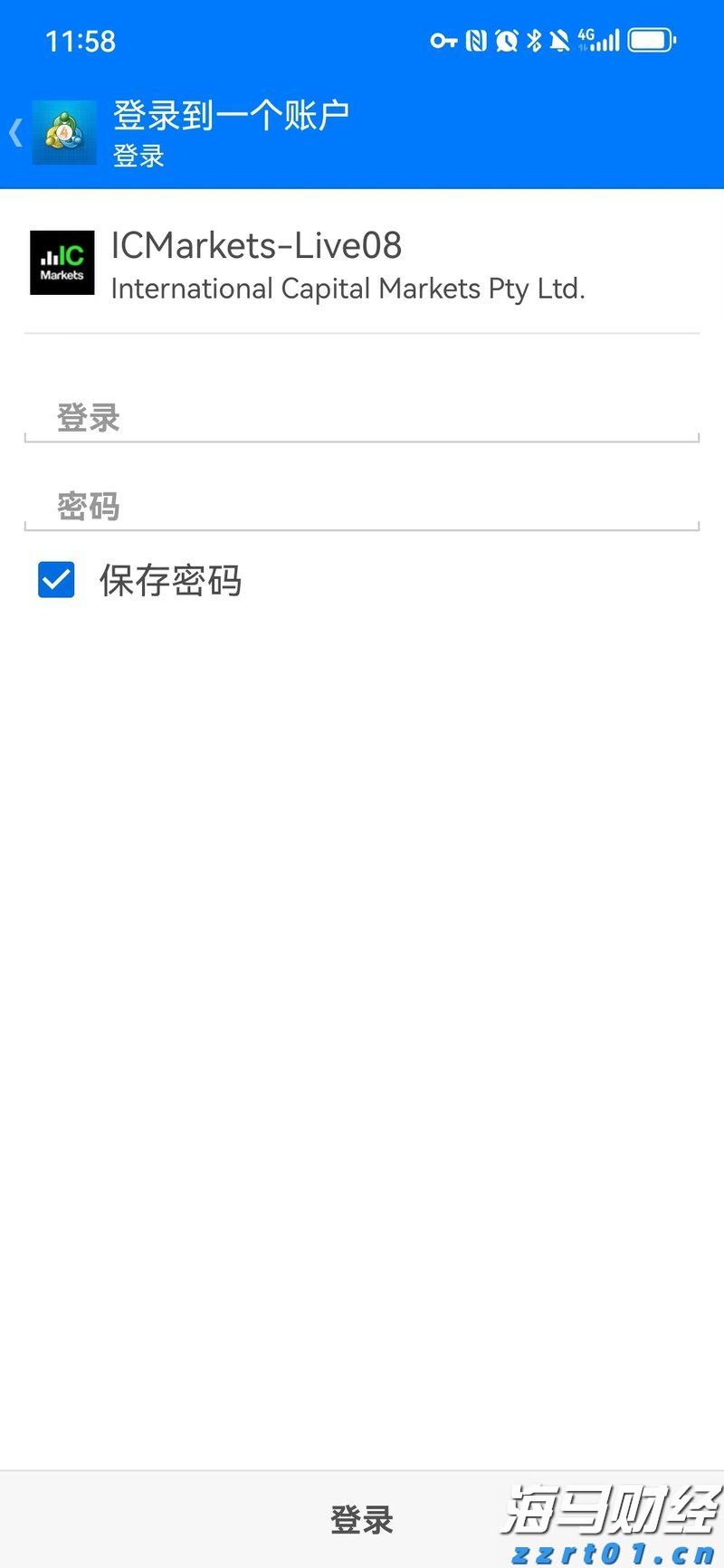 广湛高铁佛山段轨道工程取得关键进展