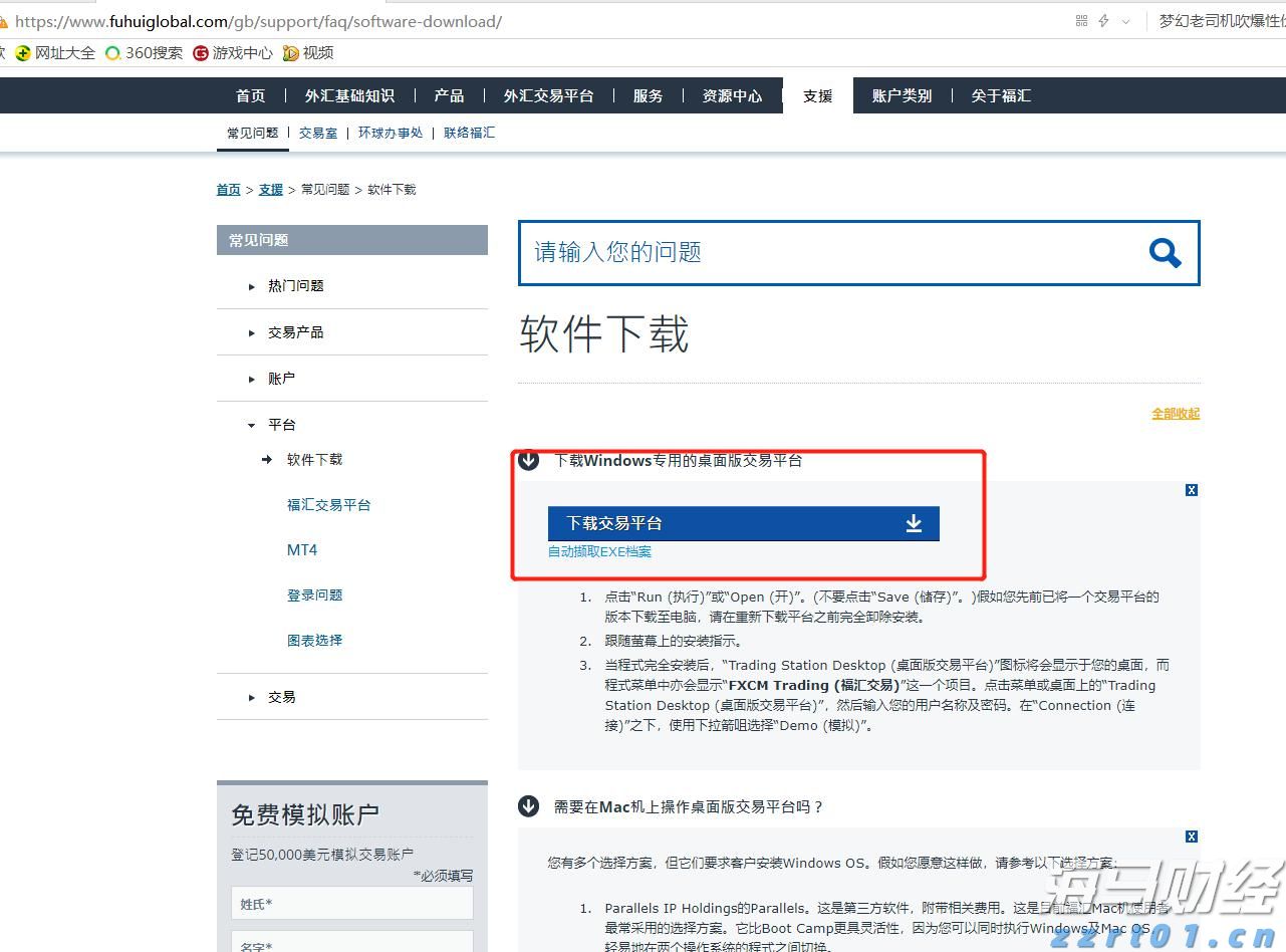 亮明规则，诚信促销！规范“6·18”网络促销，上海这样做
