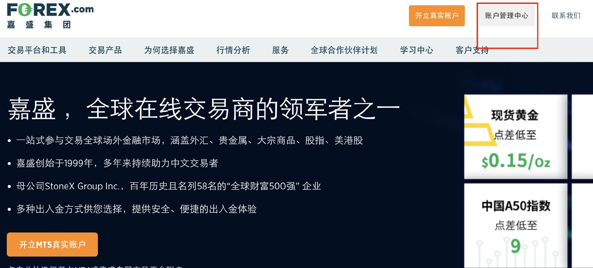 工信部：2025年上半年电信业务收入达9055亿元 同比增长1%