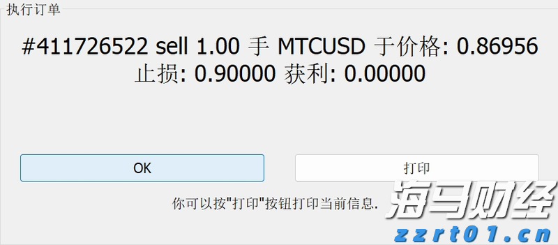 德国工业产出下降，引发经济担忧加剧