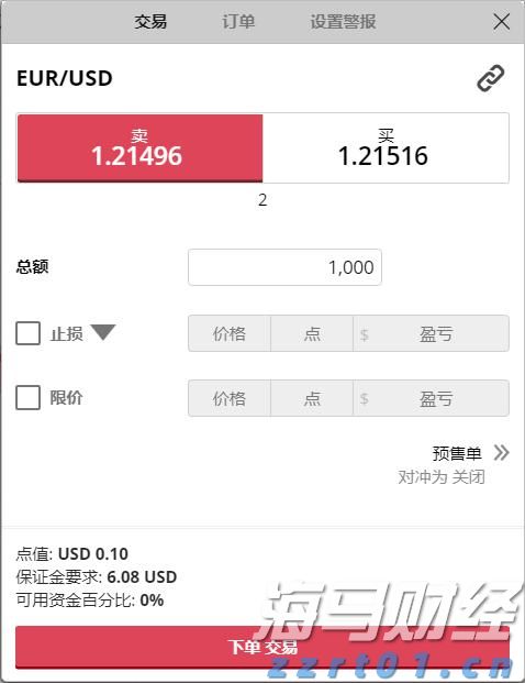 中国进出口银行前5个月投放对外贸易领域贷款4600亿元