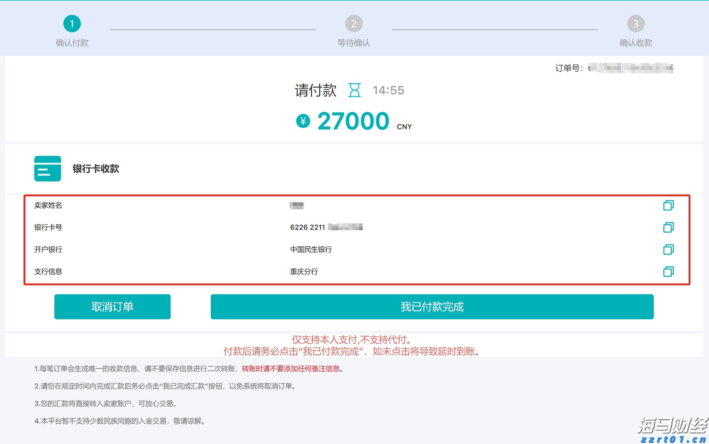 山东持续推动市场监管所标准化规范化建设提质升级