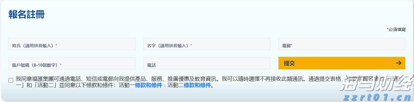 保险科技领域重要并购！Advent以25亿美元收购Sapiens(SPNS.US)