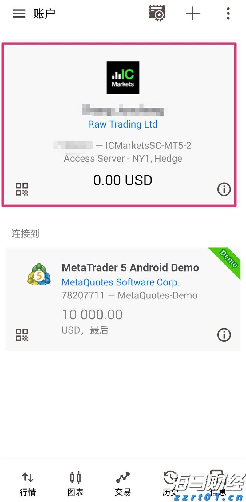 广湛高铁佛山站主站房主体结构完工
