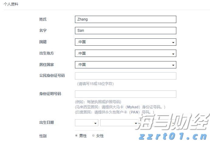 滚动丨广东16市公布经济“半年报”，汕头增速0.5%